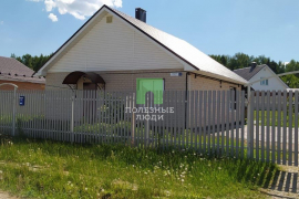 Срочная Продажа 