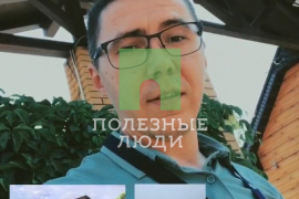 Доступный дом 