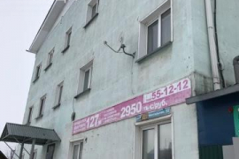 Продам Сауну