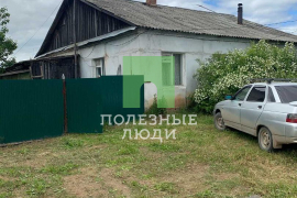 Дом Турынгурт