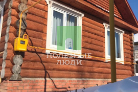 Свежий хороший дом 