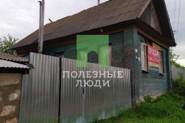 Дом по цене участка