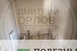 ГОТОВЫЙ ДОМ