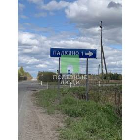 земельный участок