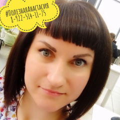 Созонова Анастасия Александровна